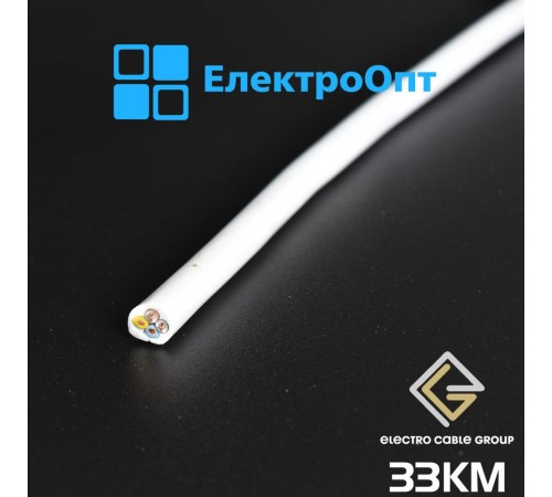 Провід ЗЗКМ Білий ПВС 4х0,75(з)