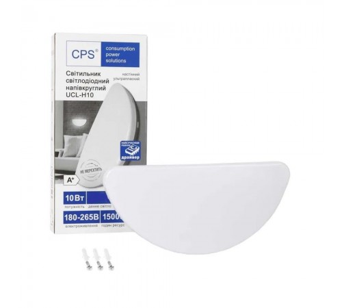 LED світильник напівкруглий CPS (Ф255х115х35мм) UCL-H10 LED світильник напівкруглий CPS (Ф255х115х35мм) UCL-H10