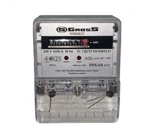Електролічильник Gross DDS-UA eco 5(50)A однофазний на Дін рейку електронний EN62053-21 Електролічильник Gross DDS-UA eco 5(50)A однофазний на Дін рейку електронний EN62053-21
