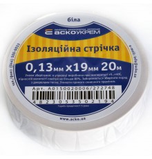 Ізоляційна стрічка Ізоляційна стрічка 0,13мм х 19мм х 20м біла АСКО 00000943 АСКО