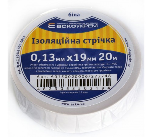 Ізоляційна стрічка Ізоляційна стрічка 0,13мм х 19мм х 20м біла АСКО 00000943 АСКО Ізоляційна стрічка Ізоляційна стрічка 0,13мм х 19мм х 20м біла АСКО 00000943 АСКО