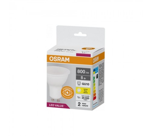 Лампа LED 8W 3000K 800lm GU10 PAR16 75 830 230V w.o. CE (2 роки) 4058075689909 OSRAM