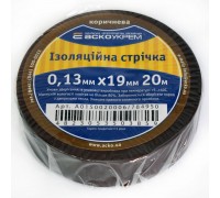 Ізоляційна стрічка Ізоляційна стрічка 0,13мм х 19мм х 20м коричнева АСКО 00034618 АСКО