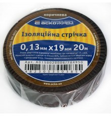 Ізоляційна стрічка Ізоляційна стрічка 0,13мм х 19мм х 20м коричнева АСКО 00034618 АСКО