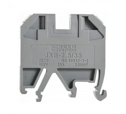 Клемник АСКО JXB-2,5/35 на Din-рейку сірий 00001551 Клемник АСКО JXB-2,5/35 на Din-рейку сірий 00001551